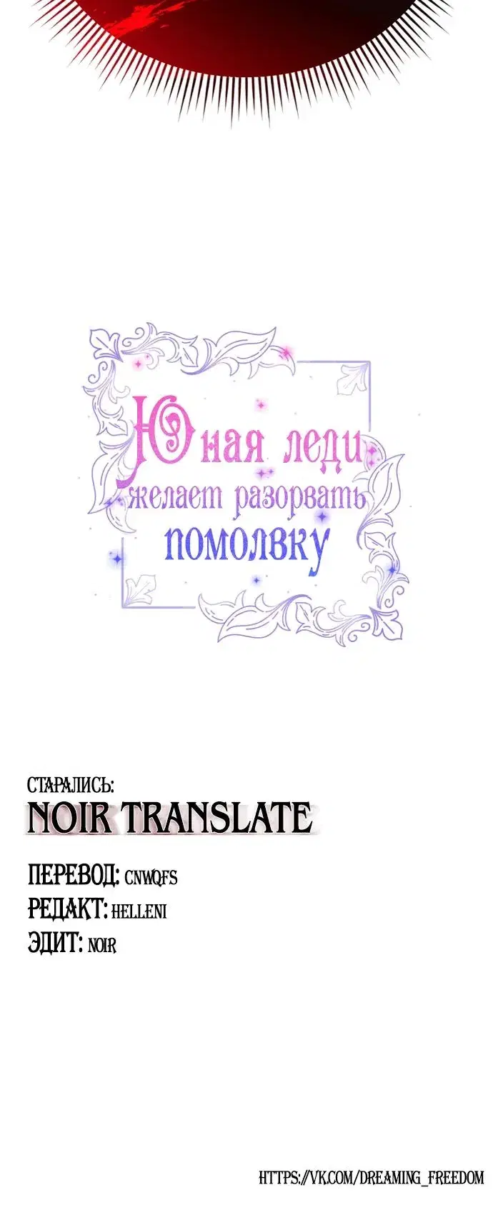 Page 10.001