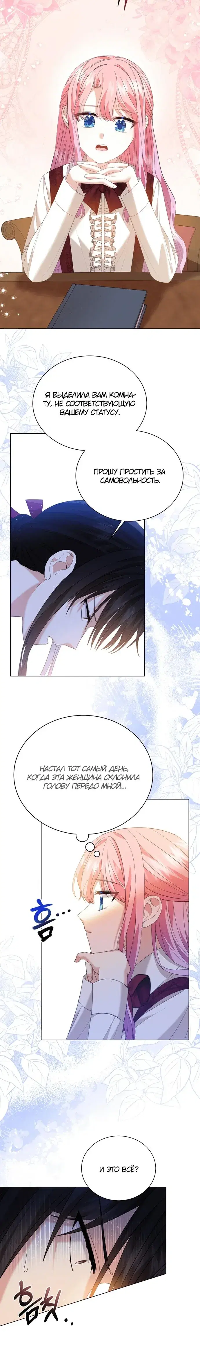 Page 1.001