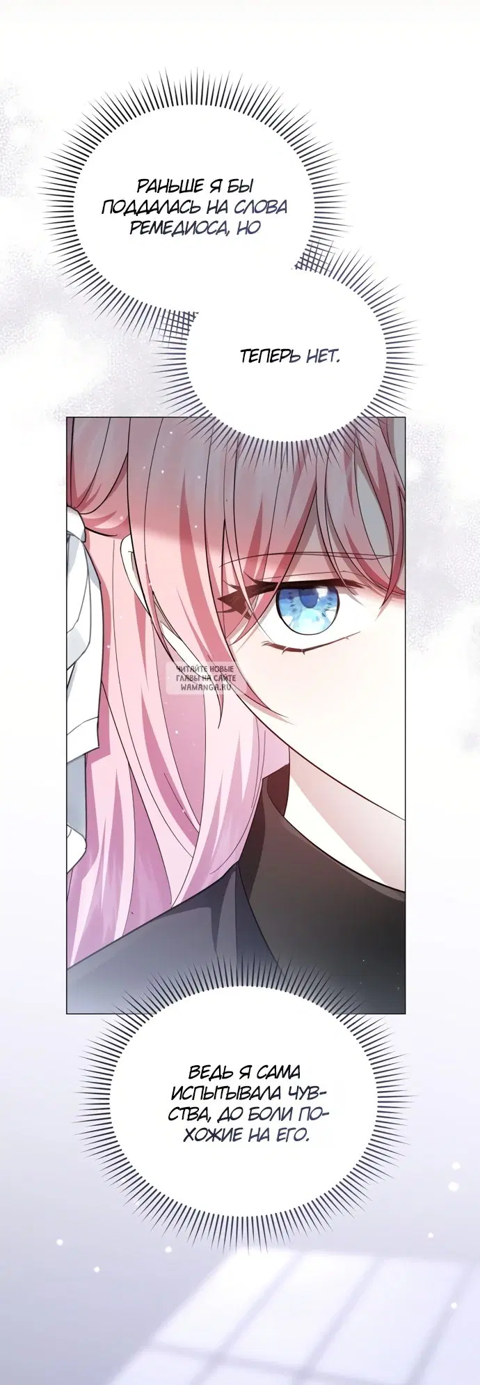 Page 25.000