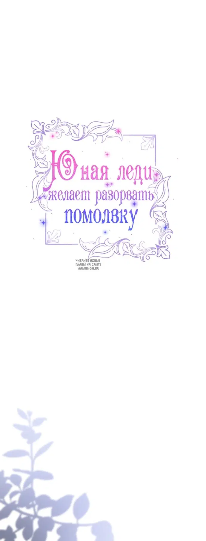 Page 26.000