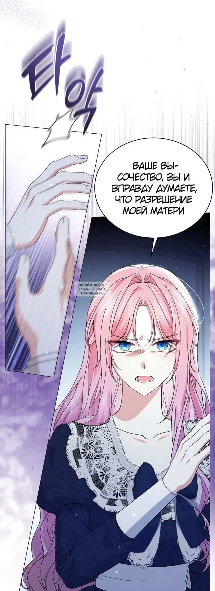Page 26.000