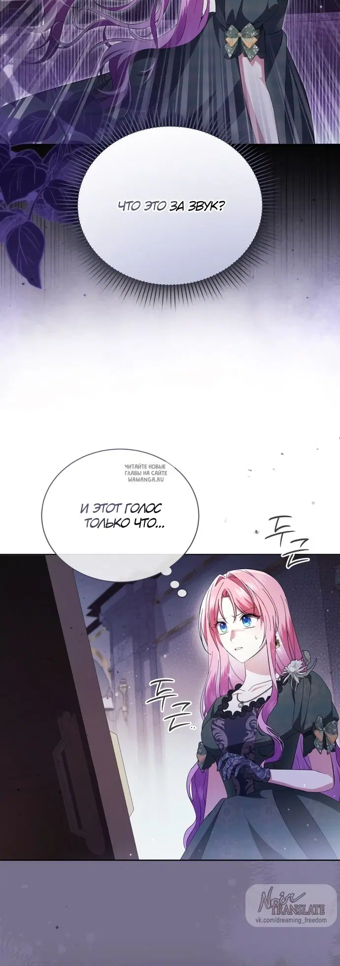 Page 29.000
