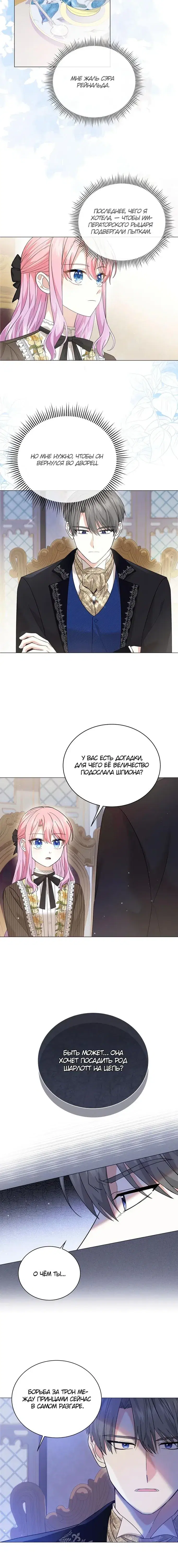 Page 2.001