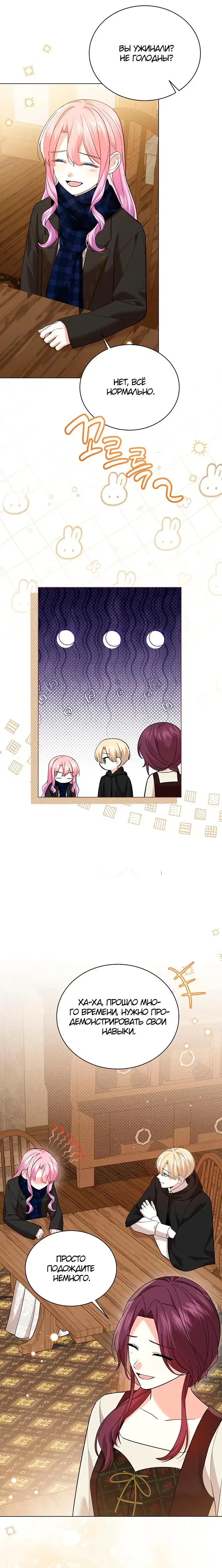 Page 2.001