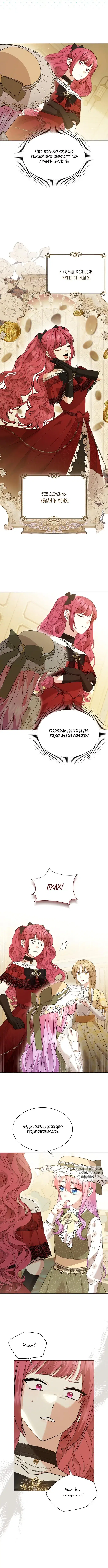 Page 2.000