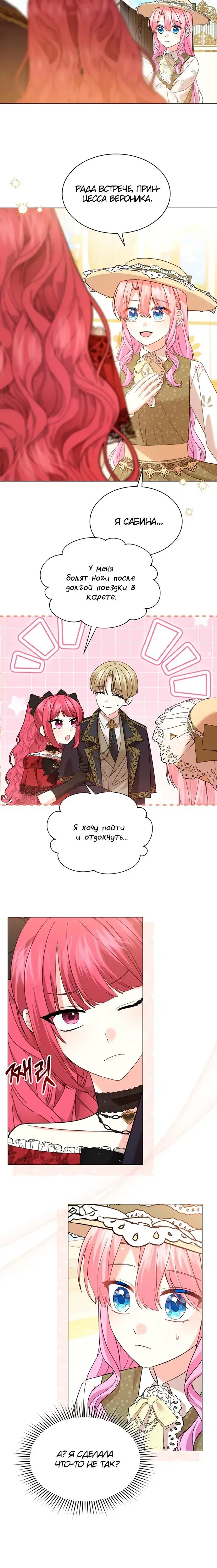 Page 2.001