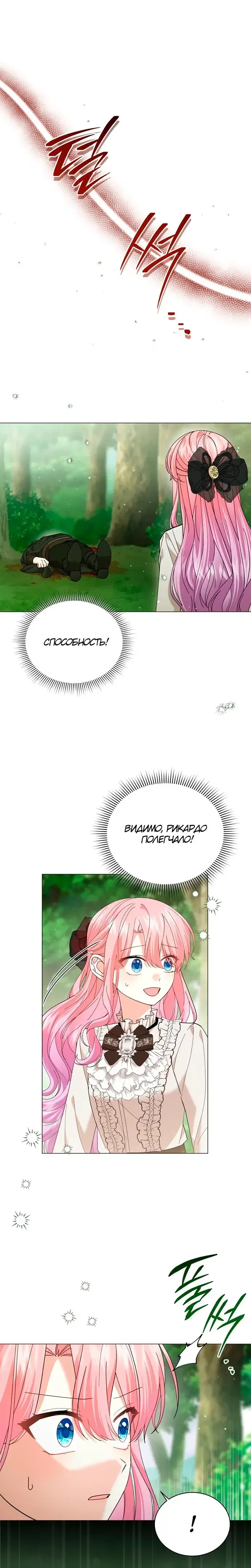 Page 2.001