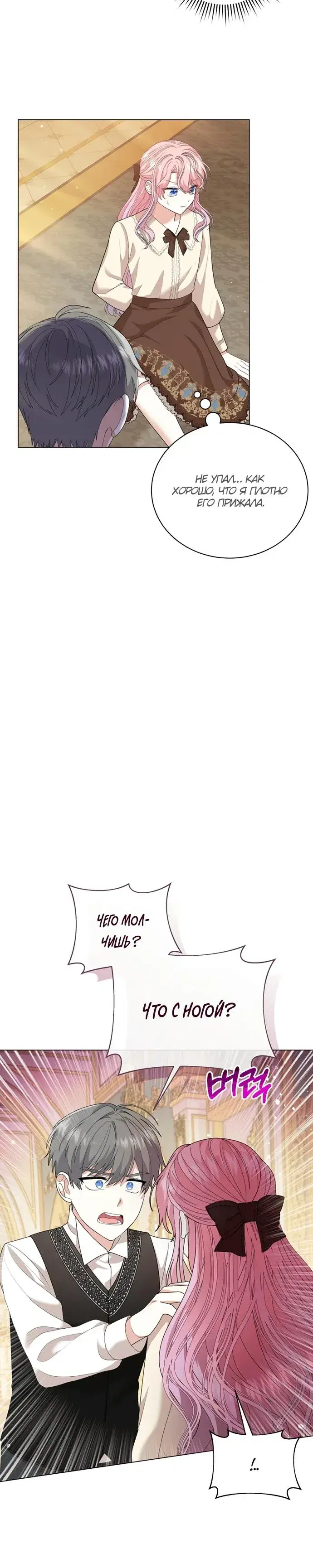 Page 3.001