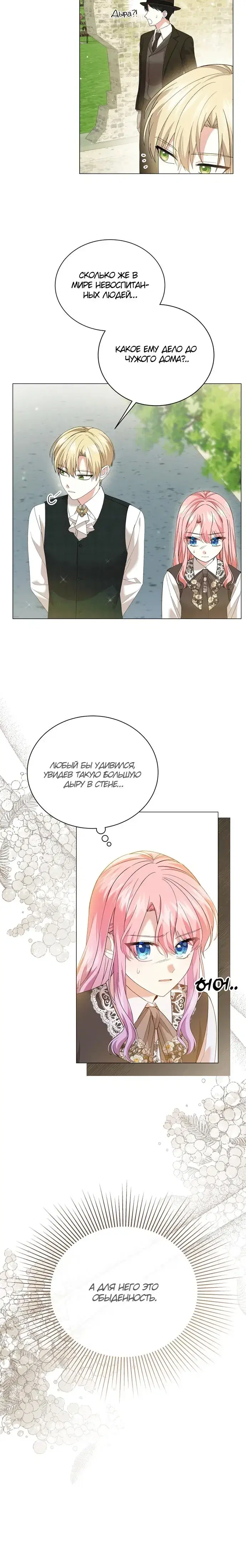 Page 3.001