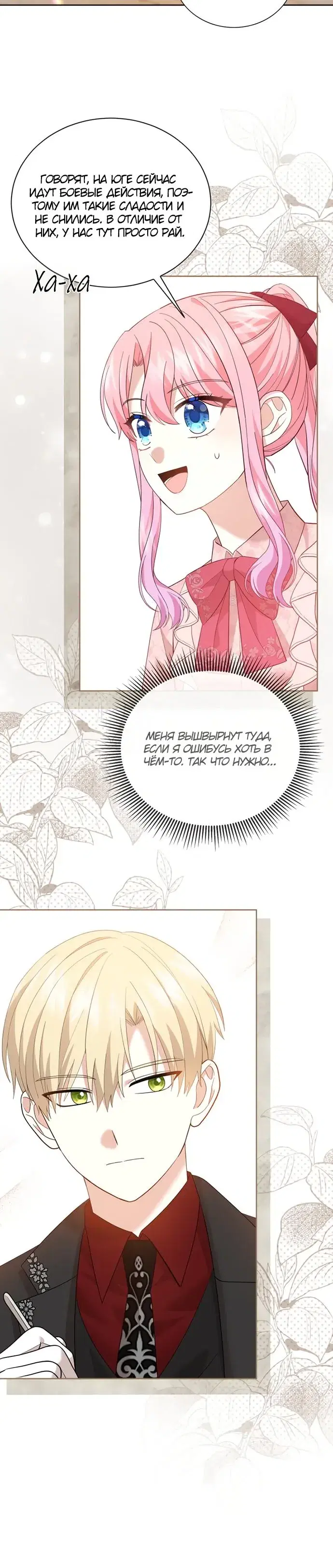 Page 3.001