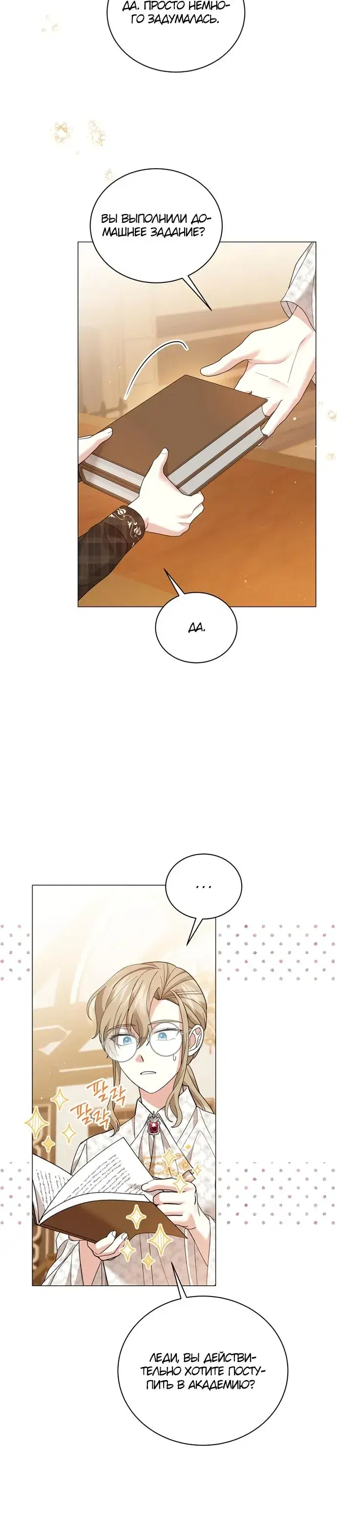 Page 3.001