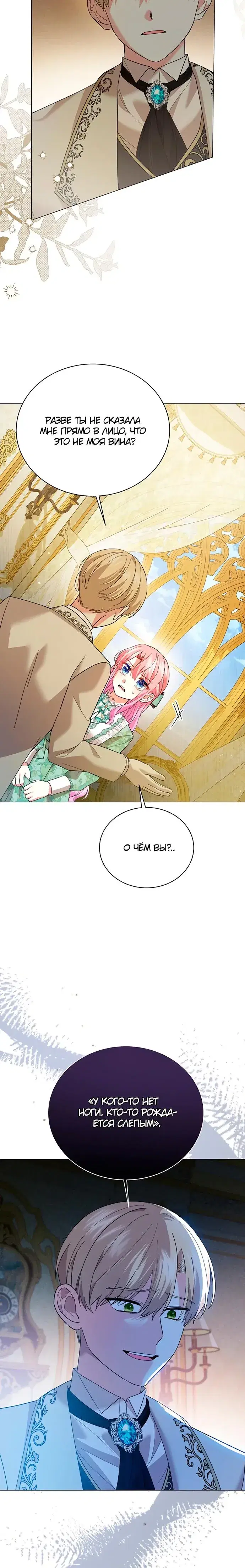 Page 3.001