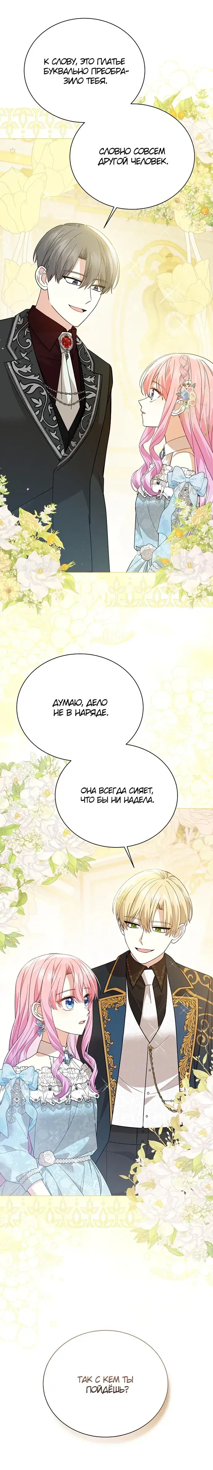 Page 3.001
