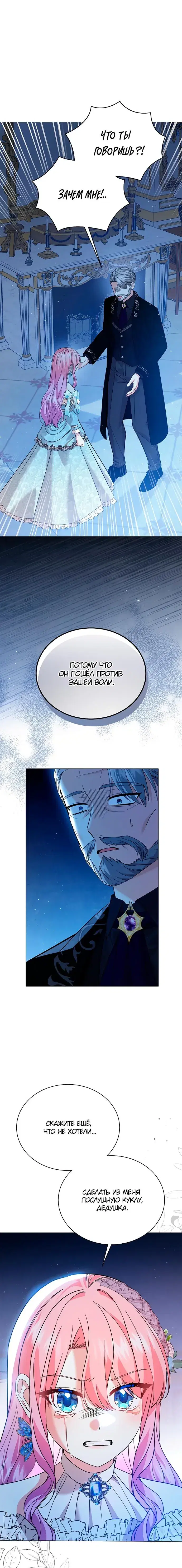 Page 3.001