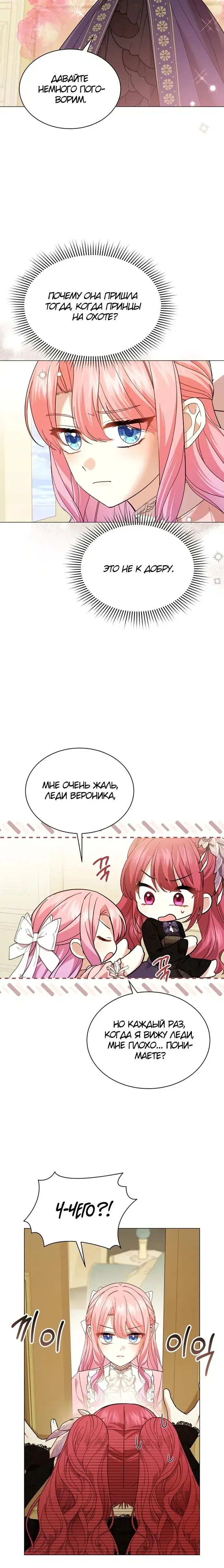 Page 3.001