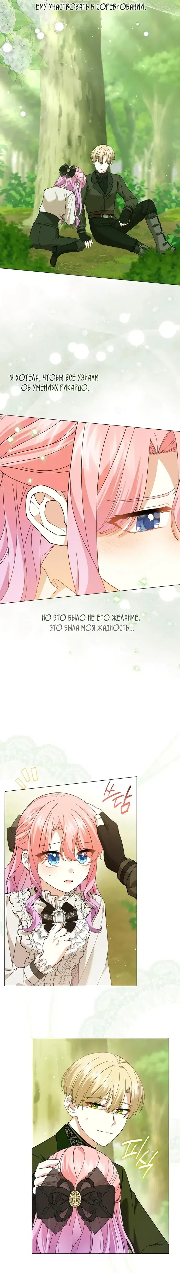 Page 3.001