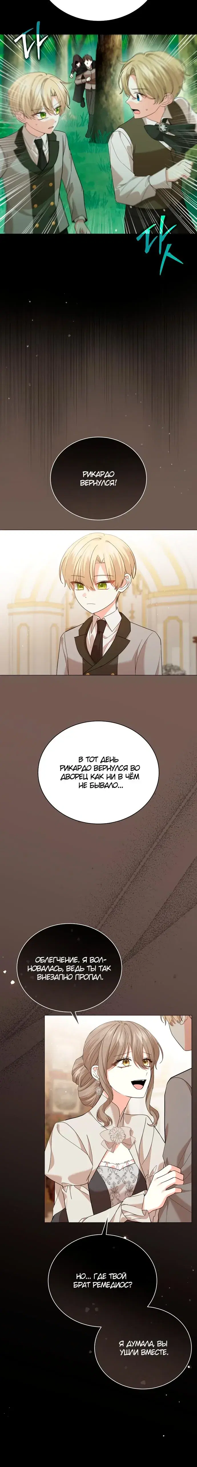Page 3.001