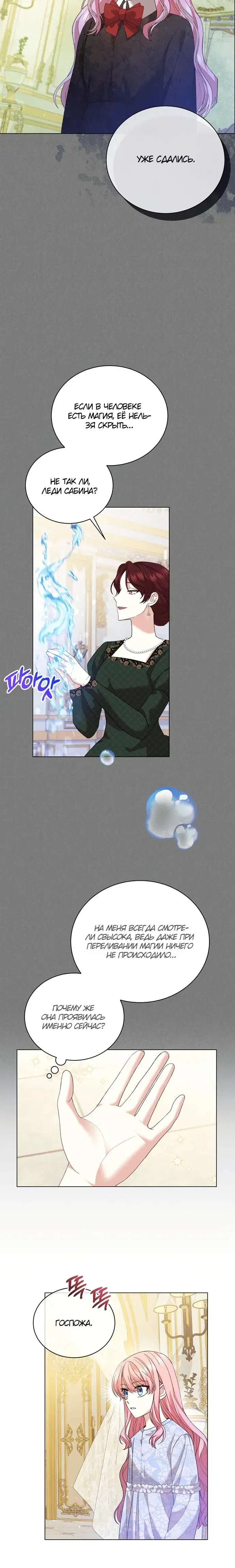 Page 4.001