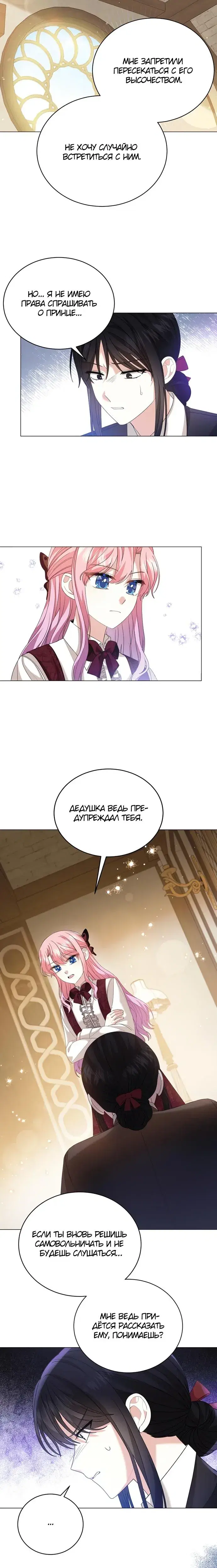 Page 4.001