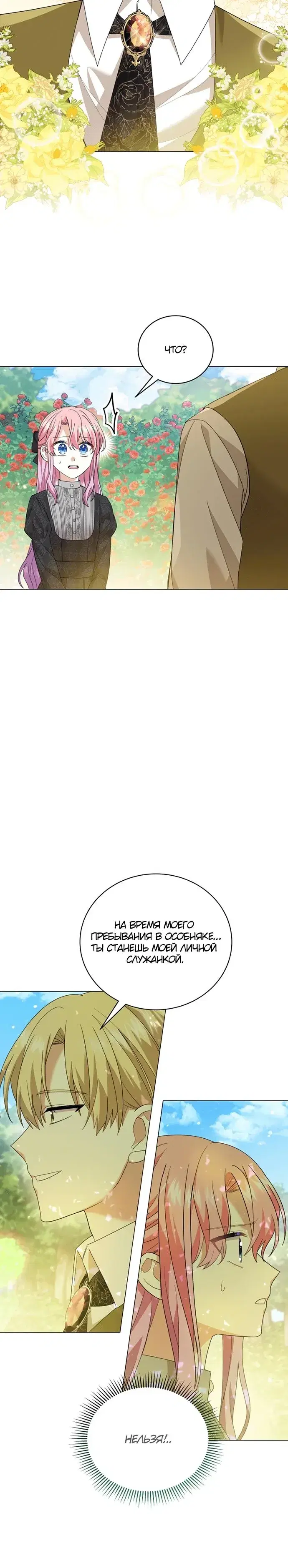 Page 4.001