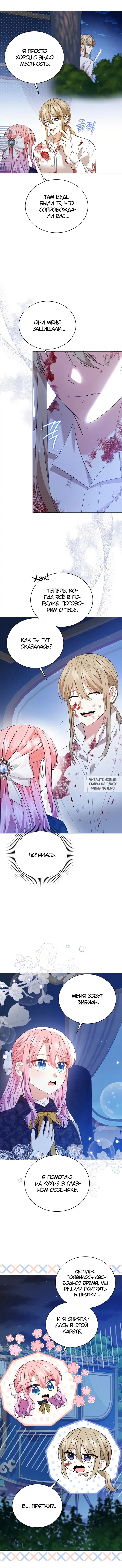 Page 4.000