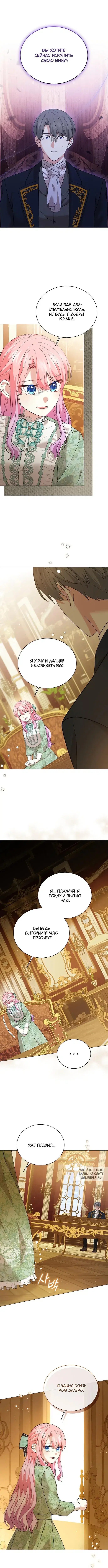 Page 4.000