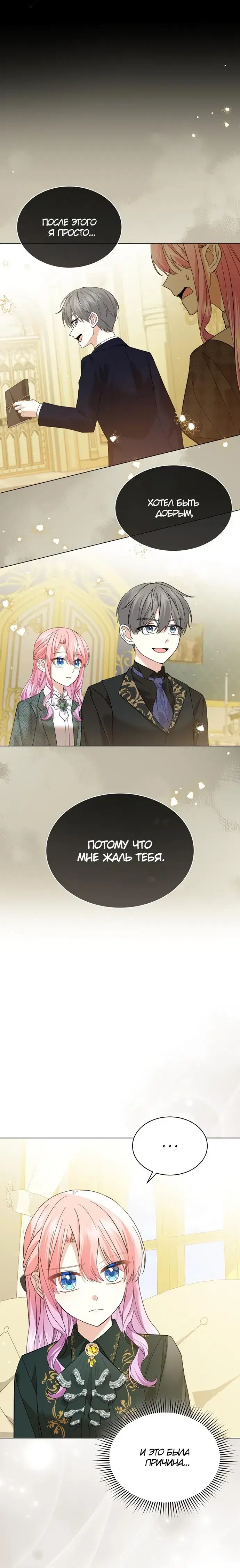 Page 4.001