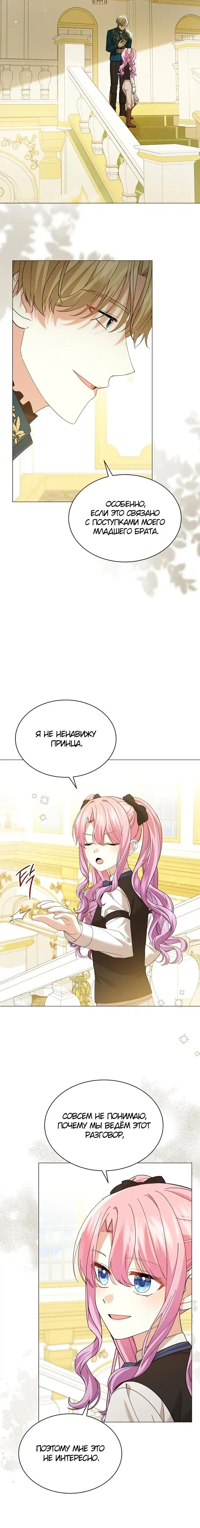 Page 4.001