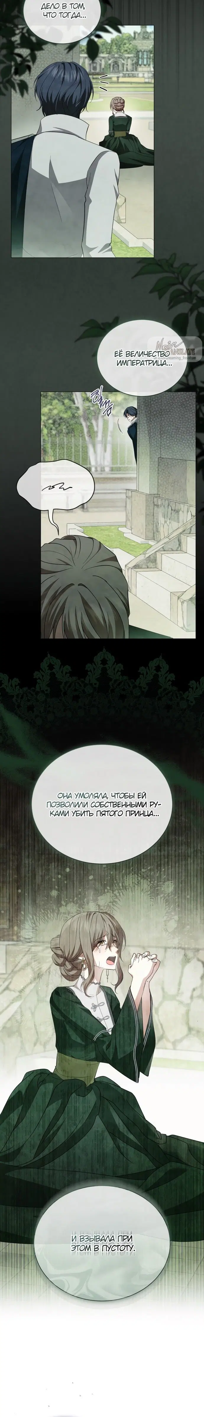Page 4.001