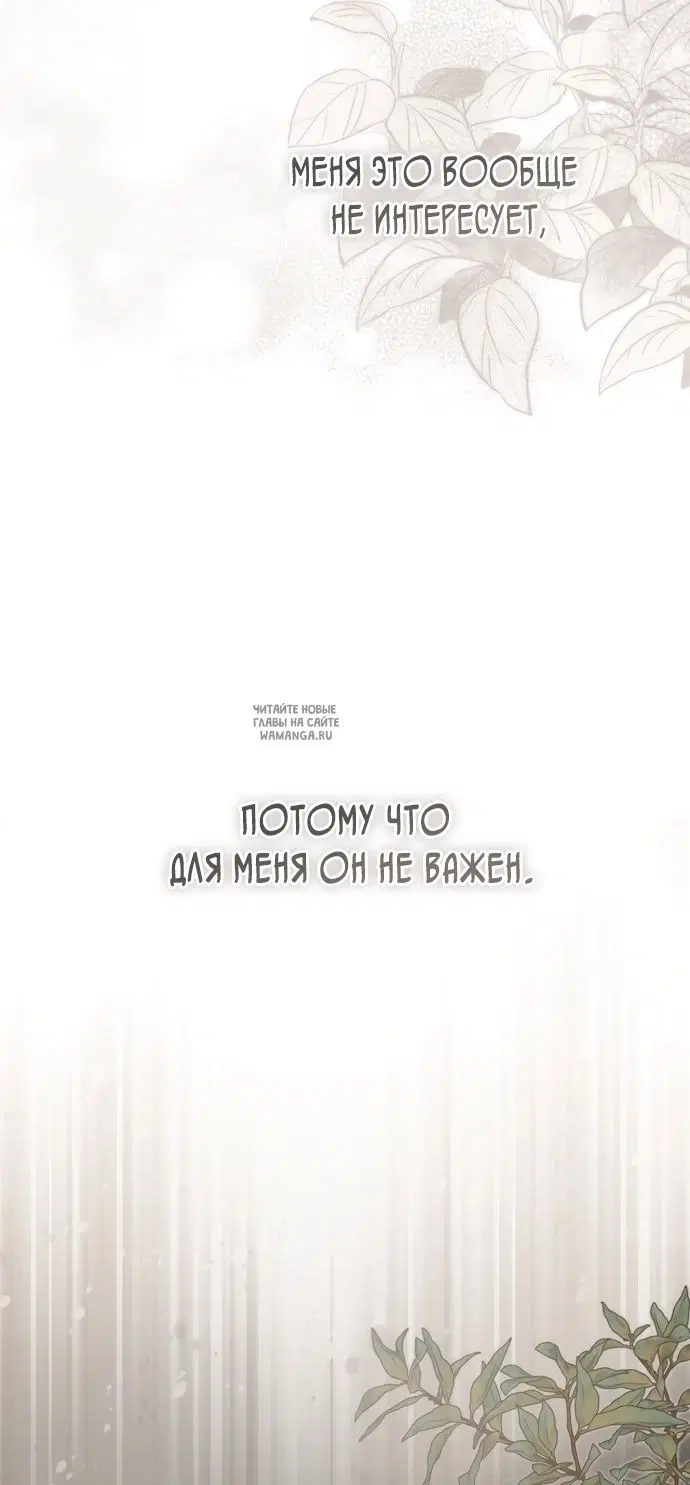Page 54.000