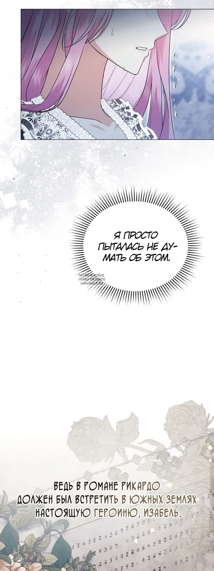 Page 50.000