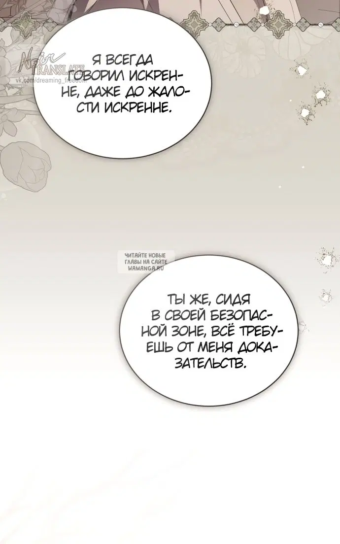 Page 50.000