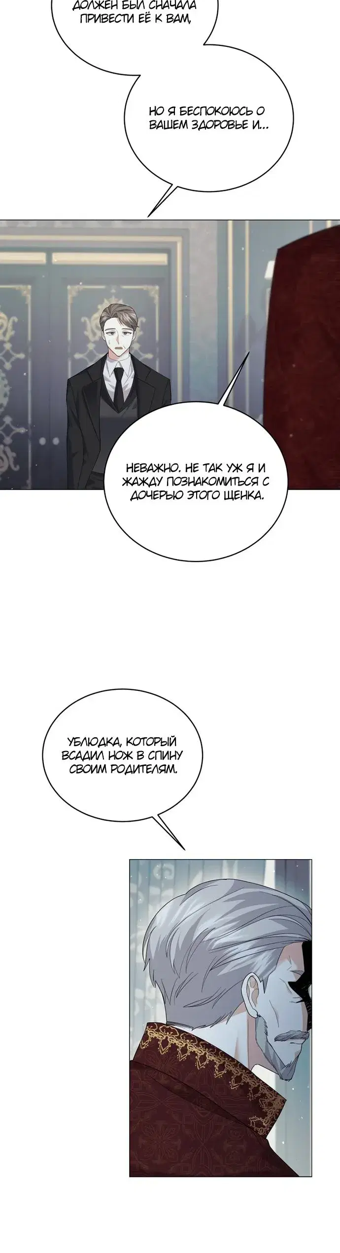 Page 5.001
