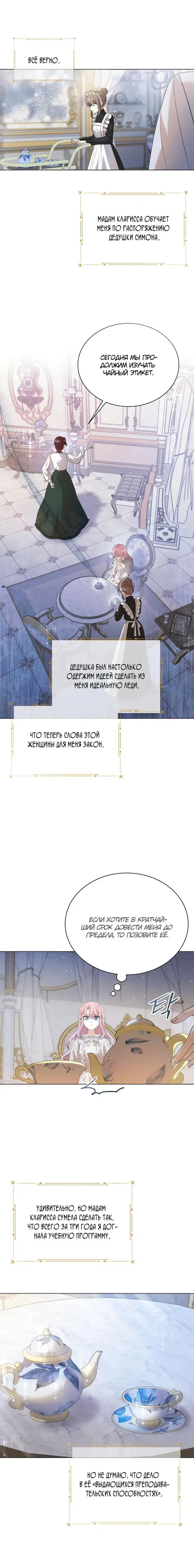 Page 5.001