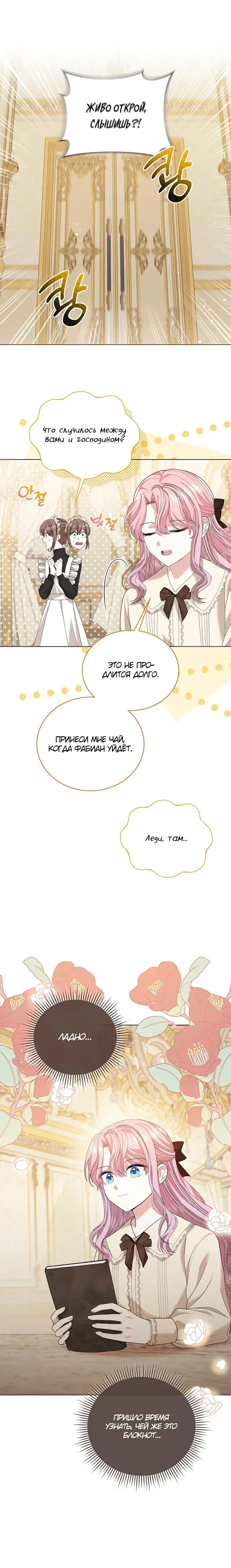 Page 5.001
