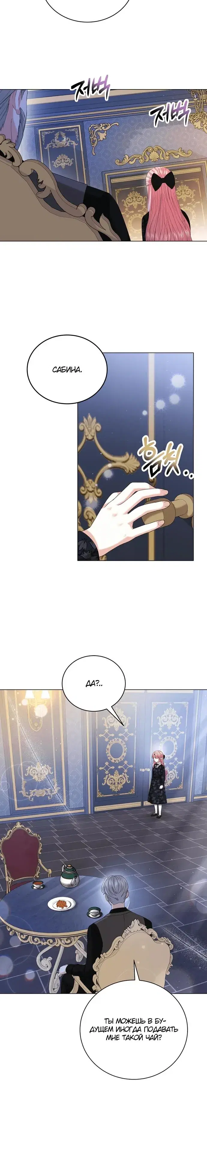 Page 5.001