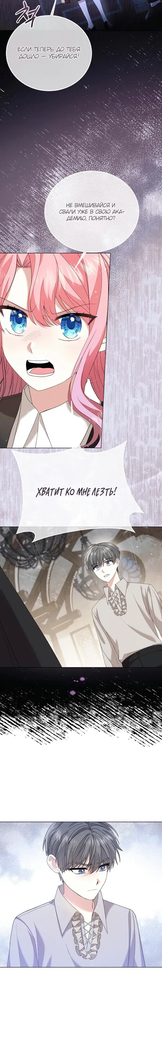 Page 5.001