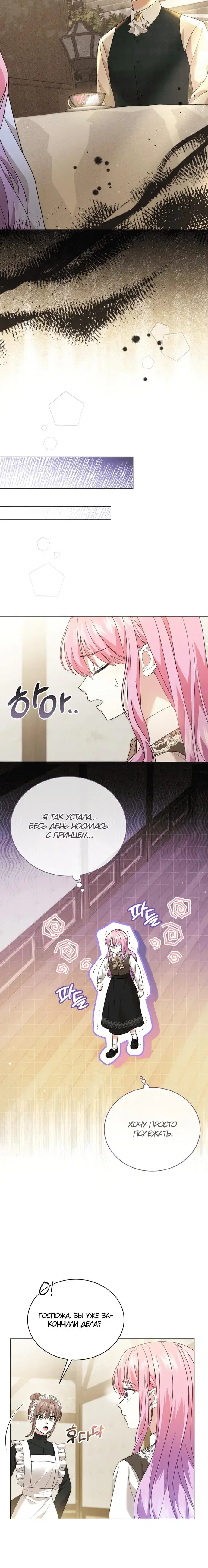 Page 5.001