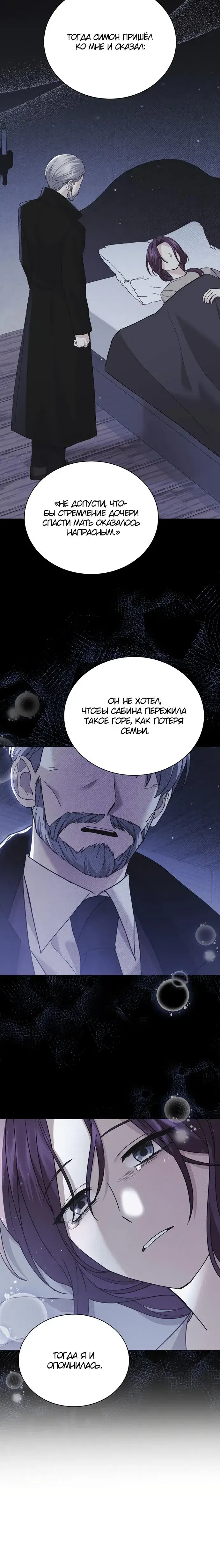 Page 5.001