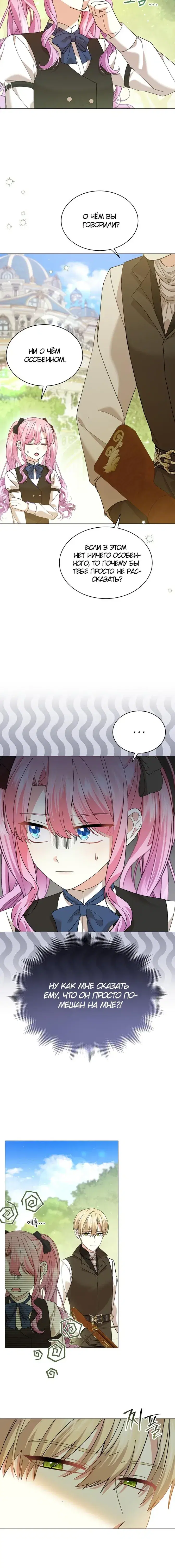 Page 5.001