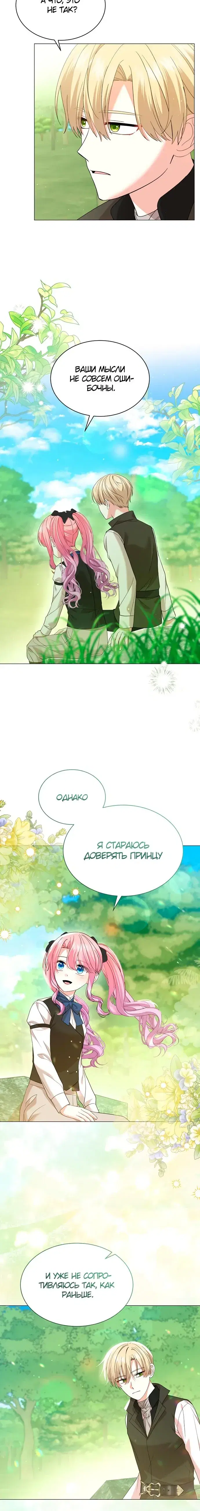 Page 5.001