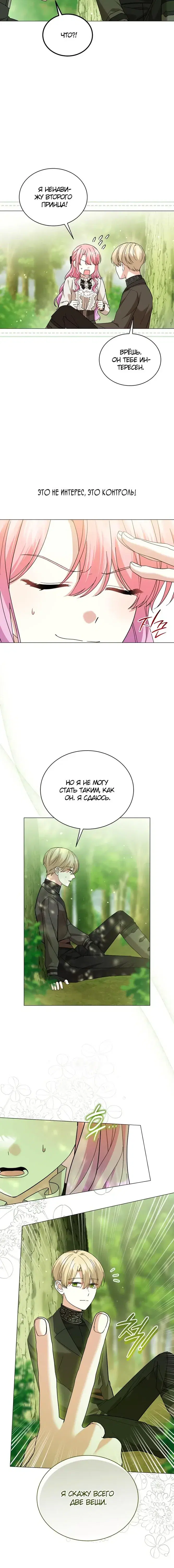 Page 5.001