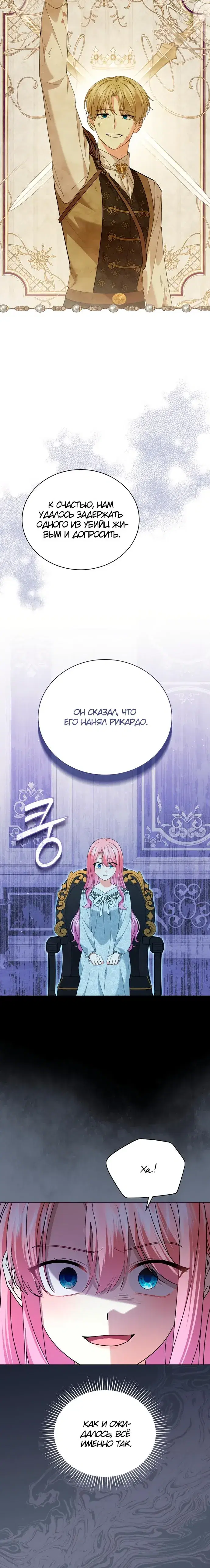 Page 5.001