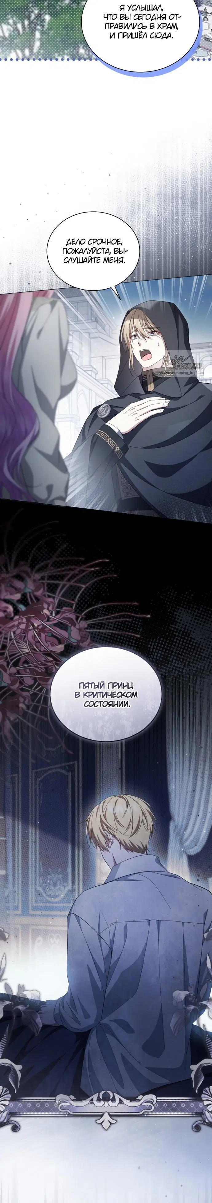 Page 5.001