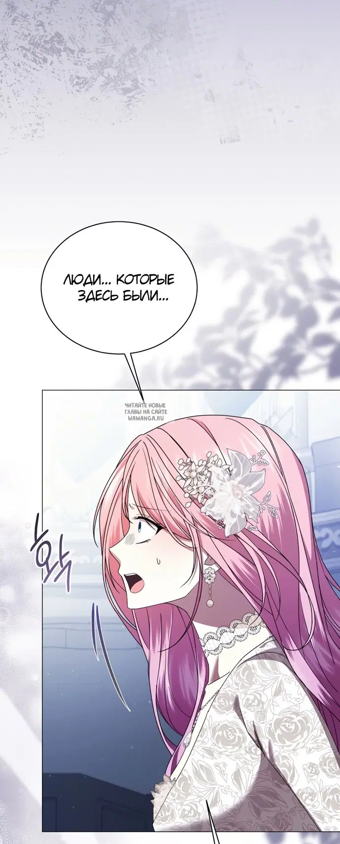 Page 53.000