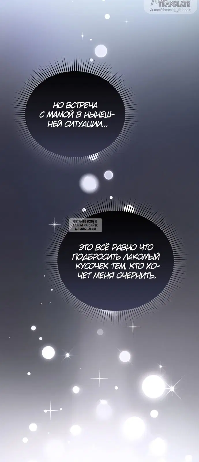 Page 66.000