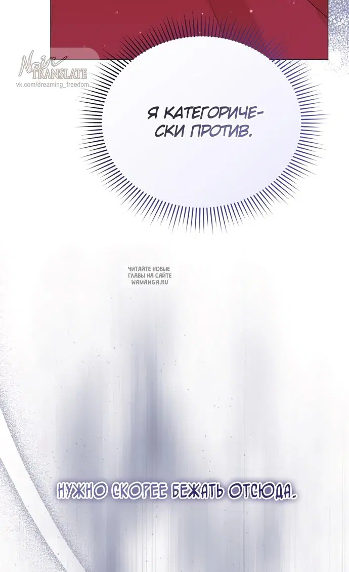Page 67.000