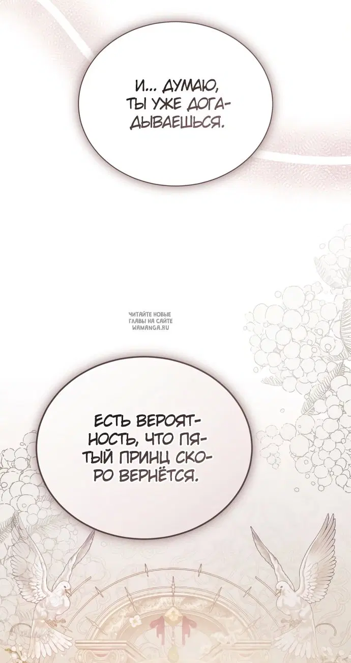 Page 67.000