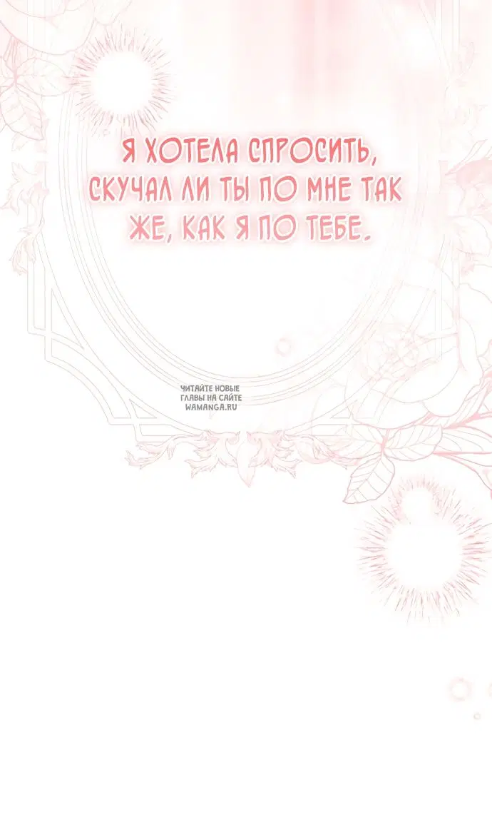 Page 67.000