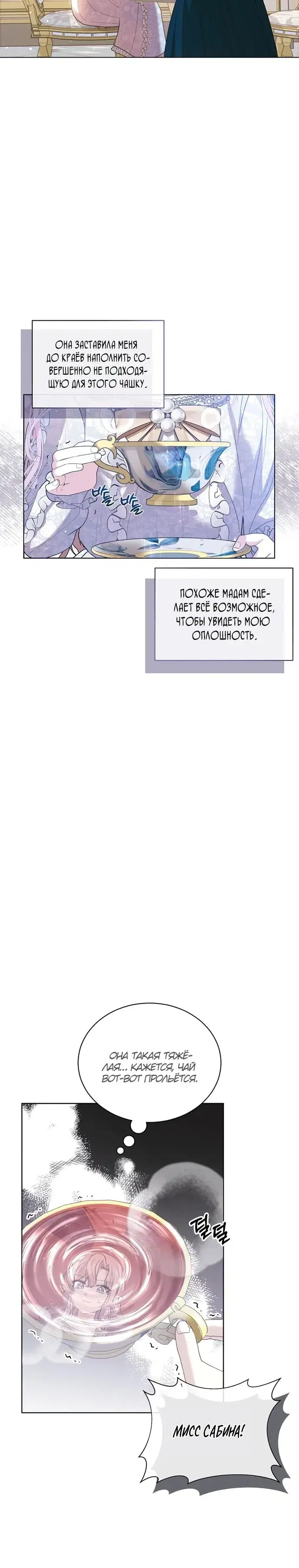 Page 6.001